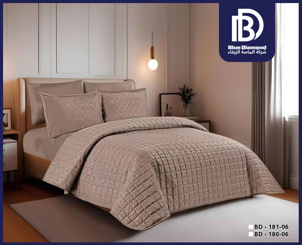 Brown Taupe Jacquard Comforter Set (6 PCS / 4 PCS)