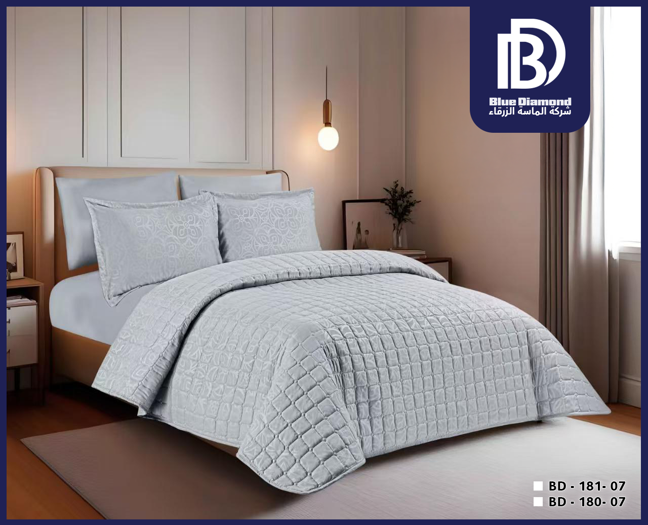 Light Grey Jacquard Comforter Set (6 PCS / 4 PCS)