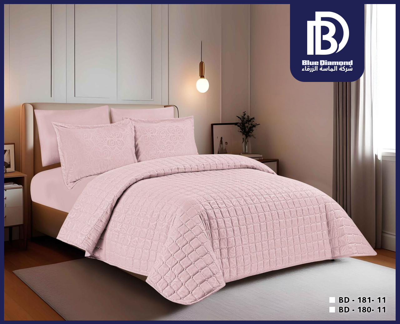 Soft Pink Jacquard Comforter Set (6 PCS / 4 PCS)